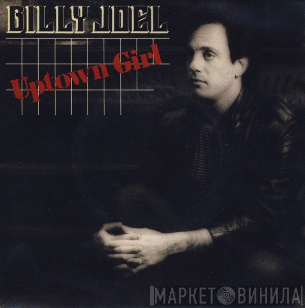 Billy Joel - Uptown Girl