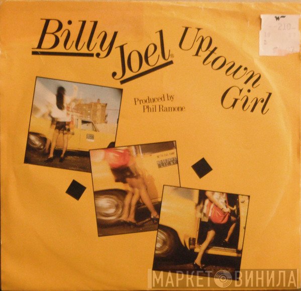 Billy Joel - Uptown Girl