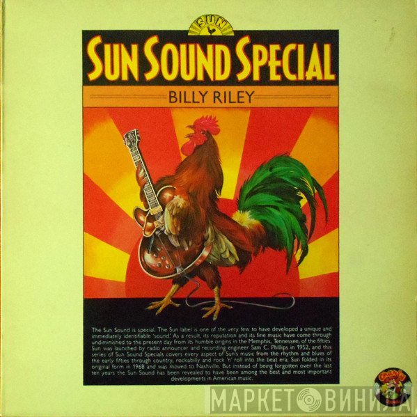 Billy Lee Riley  - Sun Sound Special
