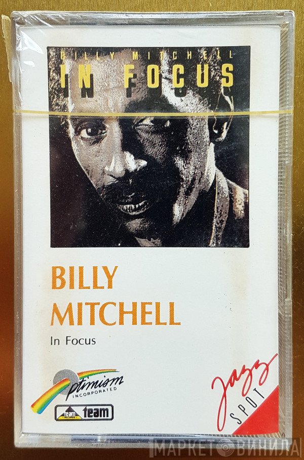 Billy Mitchell   - In Focus