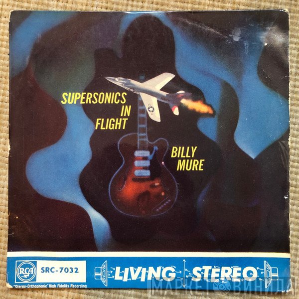 Billy Mure's Supersonic Guitars - Supersonics In Flight