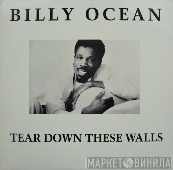 Billy Ocean - Tear Down These Walls