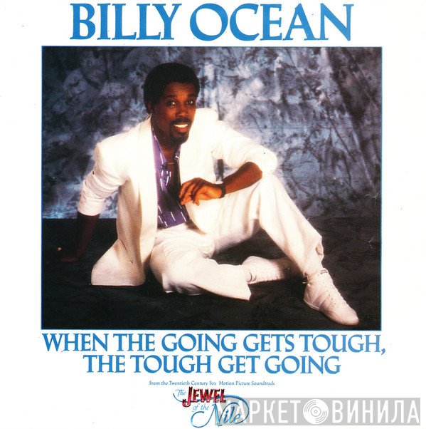 Billy Ocean - When The Going Gets Tough, The Tough Get Going