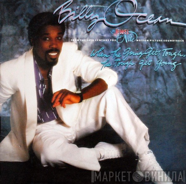 Billy Ocean - When The Going Gets Tough, The Tough Get Going