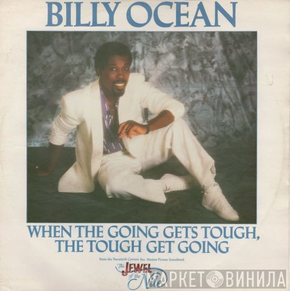 Billy Ocean - When The Going Gets Tough, The Tough Get Going