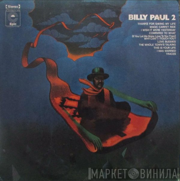 Billy Paul  - Billy Paul 2