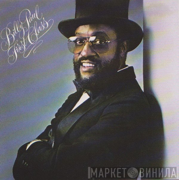 Billy Paul  - First Class