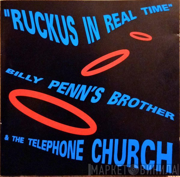 Billy Penn's Brother & The Telephone Church - Ruckus In Real Time