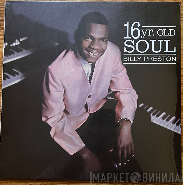 Billy Preston - 16 Yr. Old Soul