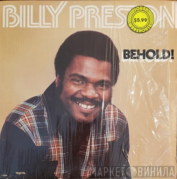 Billy Preston  - Behold!
