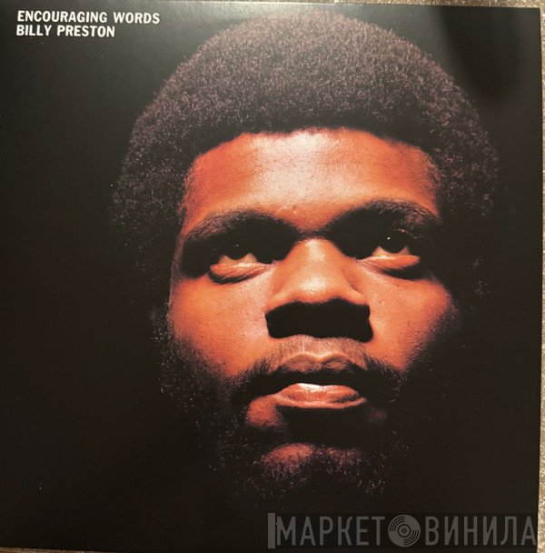 Billy Preston - Encouraging Words