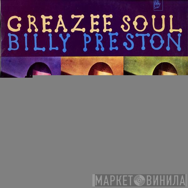 Billy Preston - Greazee Soul