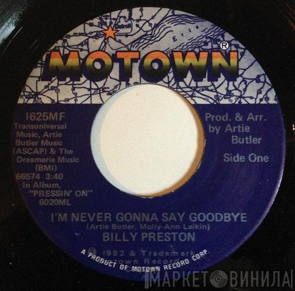 Billy Preston - I'm Never Gonna Say Goodbye