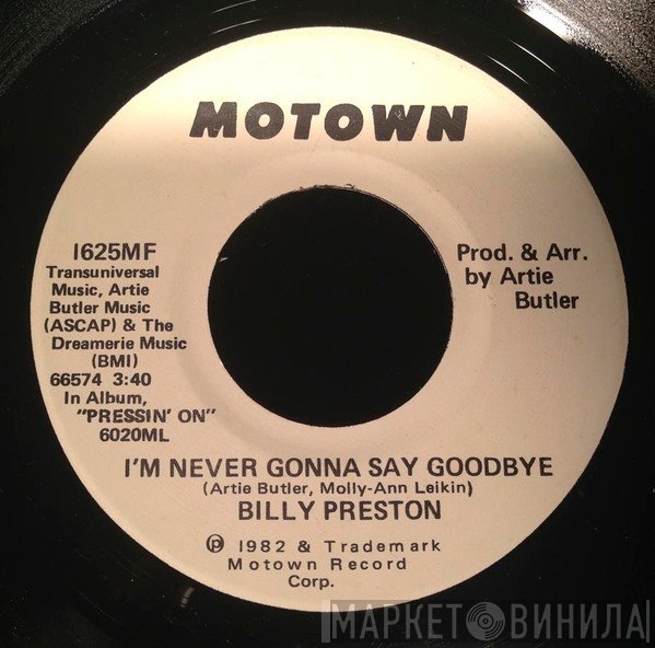 Billy Preston - I'm Never Gonna Say Goodbye