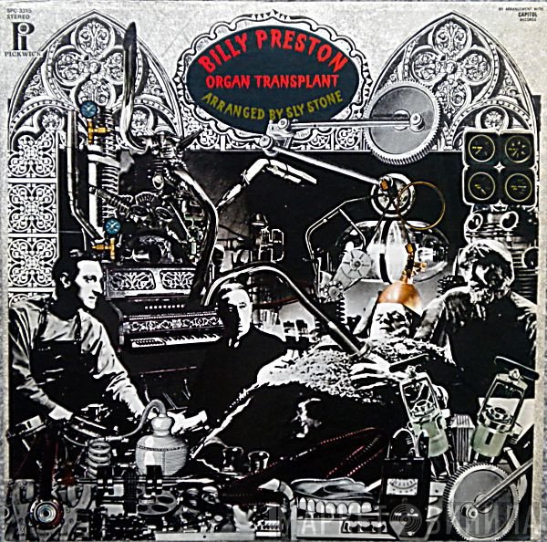 Billy Preston - Organ Transplant