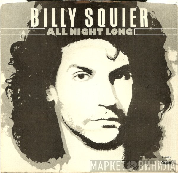Billy Squier  - All Night Long