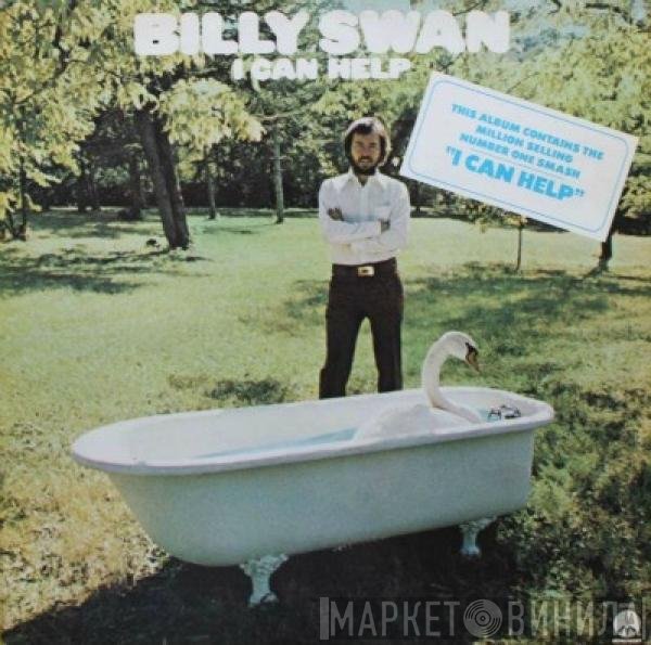Billy Swan - I Can Help