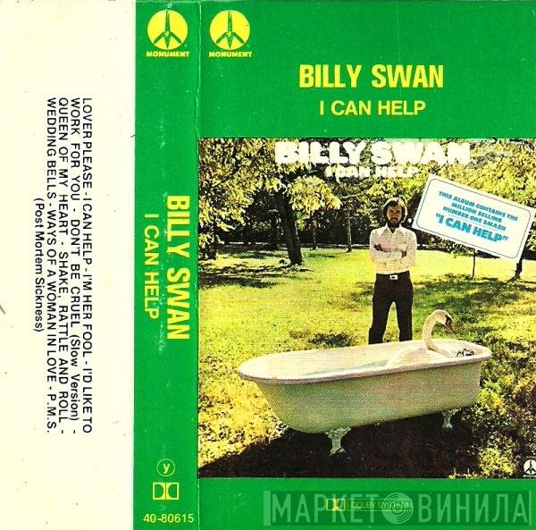 Billy Swan  - I Can Help