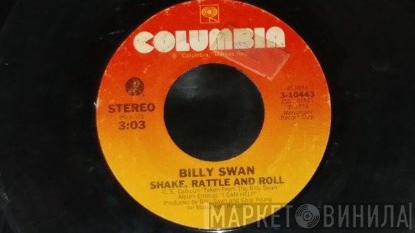 Billy Swan  - Shake, Rattle And Roll