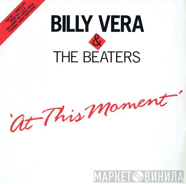 Billy Vera & The Beaters - At This Moment