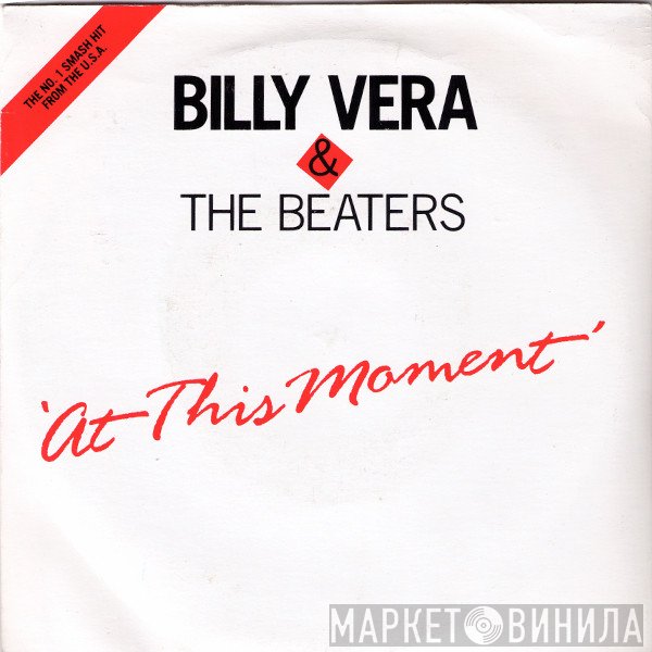 Billy Vera &amp; The Beaters - At This Moment