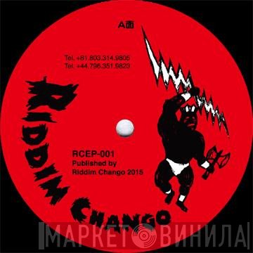 Bim One Production  - Dub Organizer EP