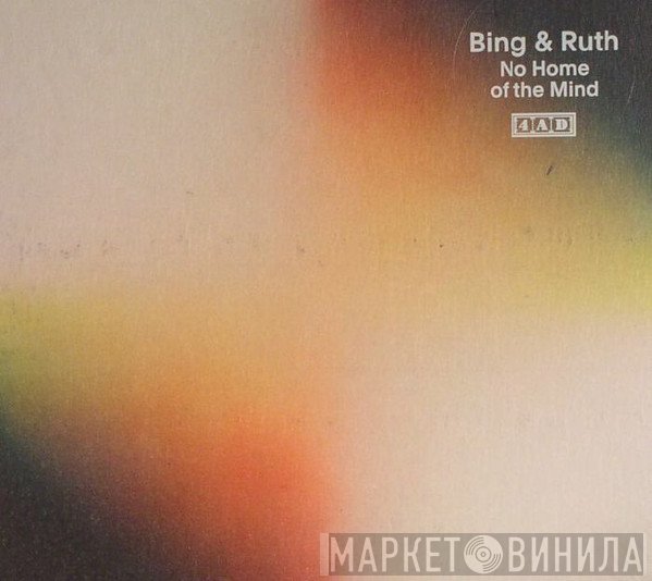 Bing And Ruth - No Home Of The Mind