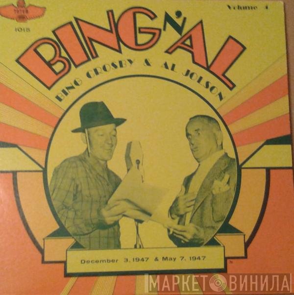 Bing Crosby, Al Jolson - Bing & Al - Volume 4