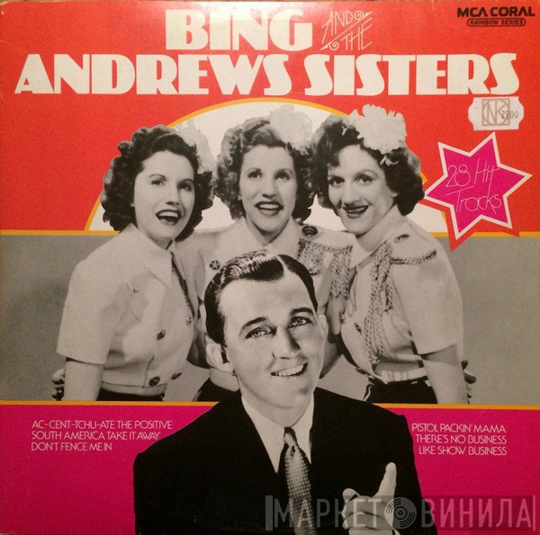 Bing Crosby, The Andrews Sisters - Bing And The Andrews Sisters