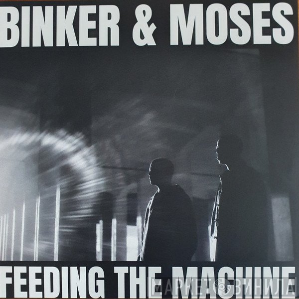 Binker And Moses - Feeding The Machine