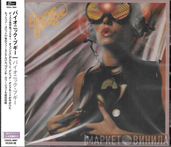 Bionic Boogie  - Bionic Boogie