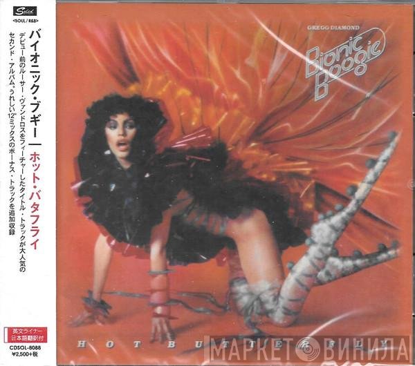 Bionic Boogie, Gregg Diamond  - Hot Butterfly