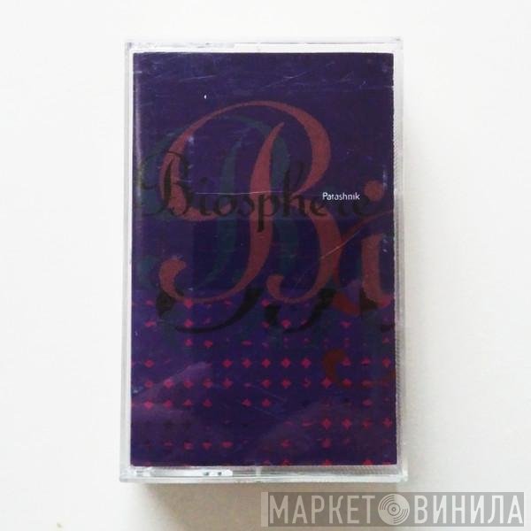 Biosphere  - Patashnik
