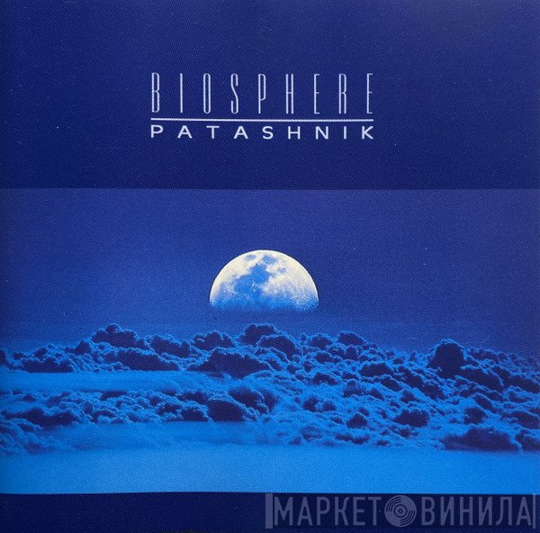 Biosphere  - Patashnik