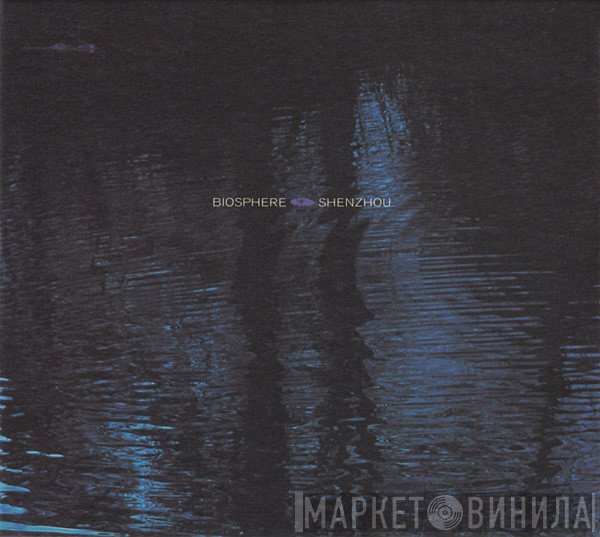 Biosphere  - Shenzhou