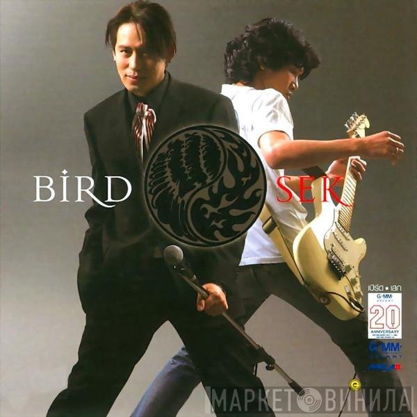 Bird Thongchai McIntyr, Sek Loso - Bird-Sek