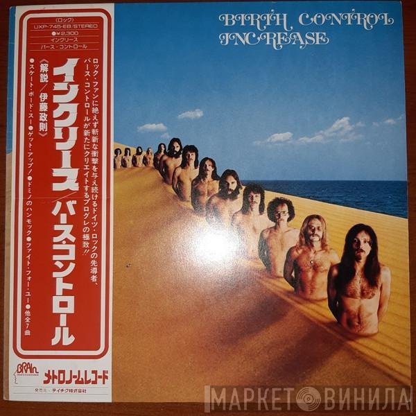 Birth Control  - Increase