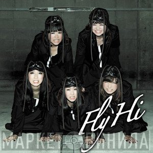 Bis  - Fly Hi