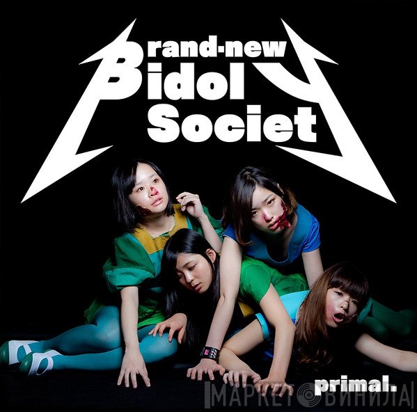 Bis  - Primal.