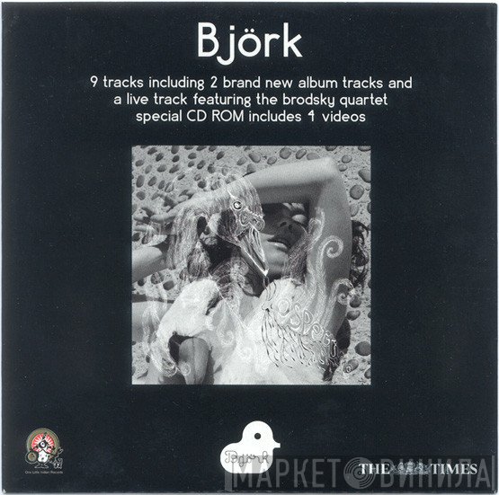 Björk  - Björk