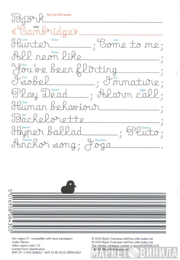 Björk  - Cambridge