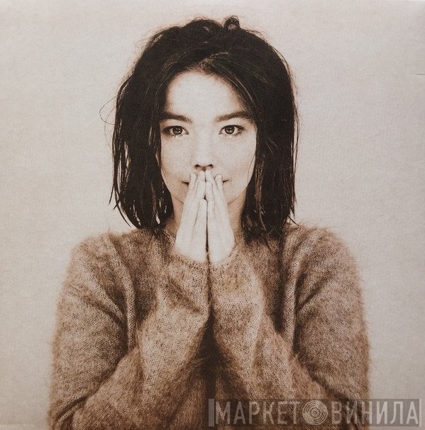 Björk  - Debut
