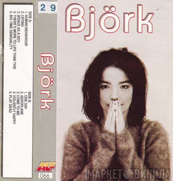 Björk  - Debut
