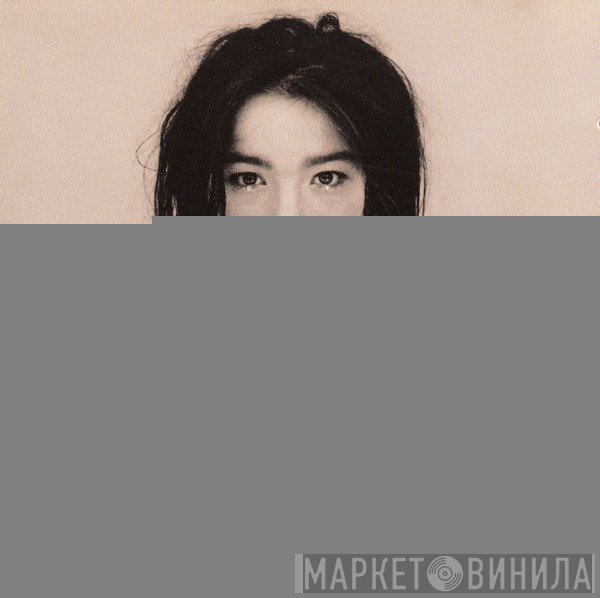 Björk  - Debut