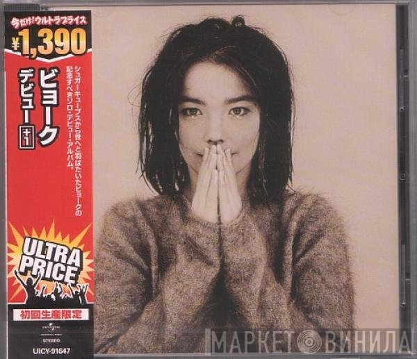 Björk  - Debut