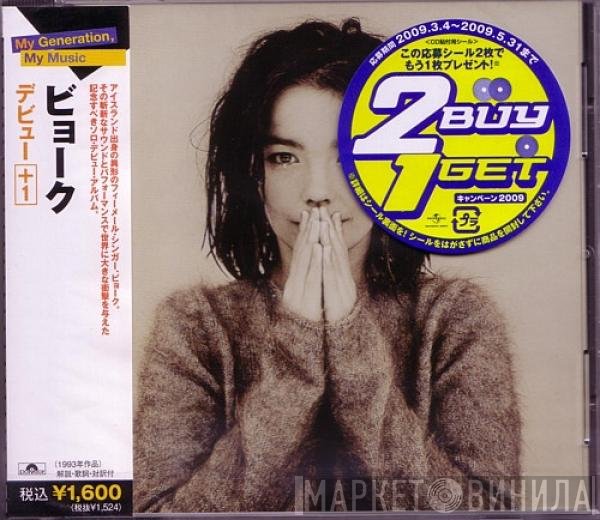 Björk  - Debut