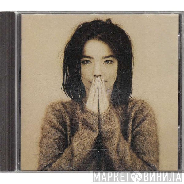 Björk  - Debut