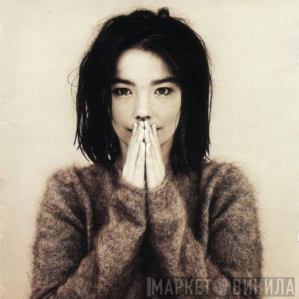 Björk  - Debut