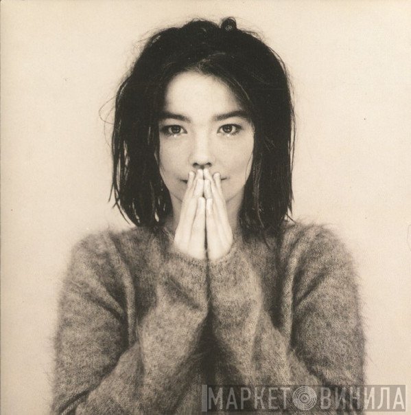 Björk  - Debut
