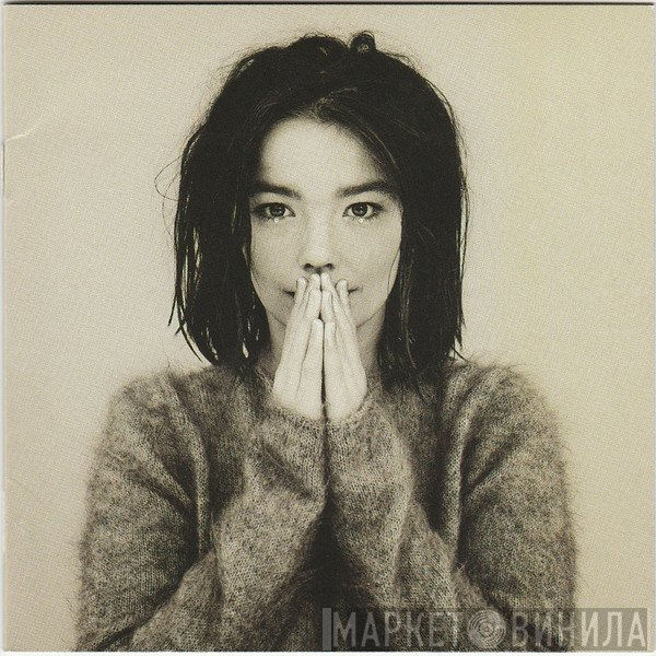 Björk  - Debut